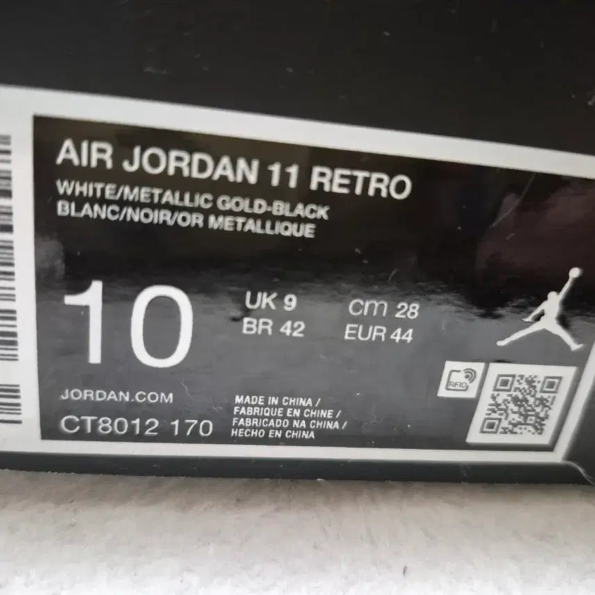 [BUNJANG] Nike Air Jordan 11 Retro Concord Sneakers / 나이키 에어조던 11 레트로 콩코드