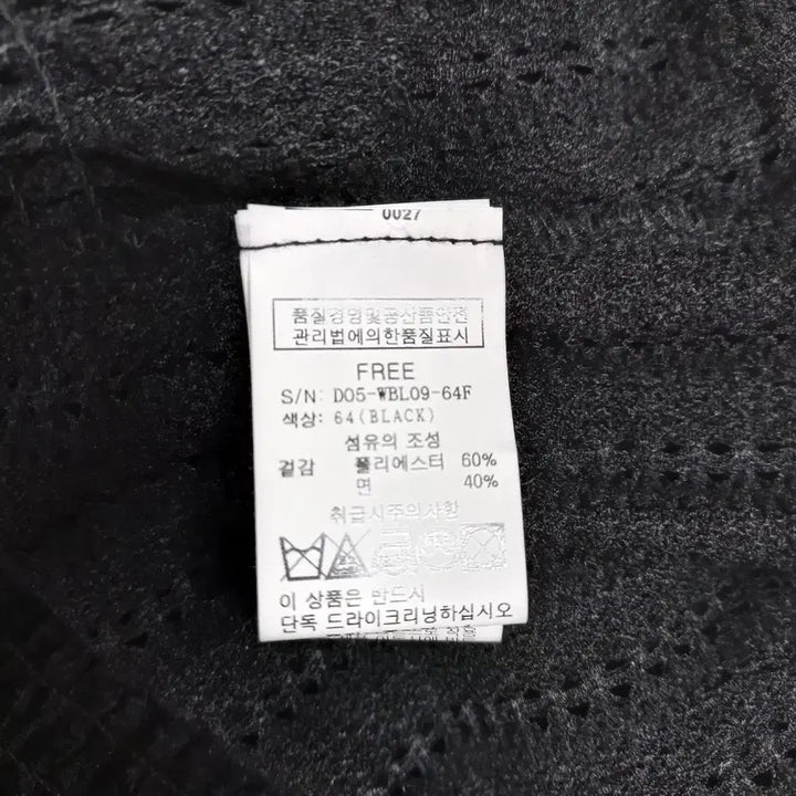 [BUNJANG] IFNE Black Square Neck Short T-shirt for Women / B4-18/IFNE 블랙 스퀘어넥 숏 티셔츠 여성