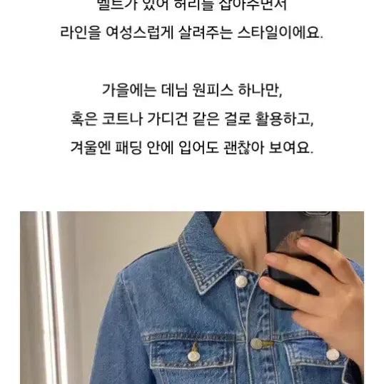 [BUNJANG] Belted Denim Trench Dress / 벨티드 데님 트렌치코트 겸 청 원피스 여자 90 55