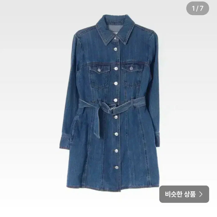 [BUNJANG] Belted Denim Trench Dress / 벨티드 데님 트렌치코트 겸 청 원피스 여자 90 55