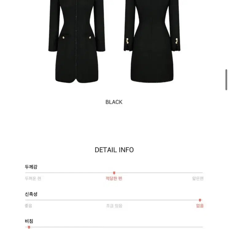 [BUNJANG] Floom From Tweed Dress S Size / (새상품) 플로움 프롬 트위드 드레스 S 사이즈