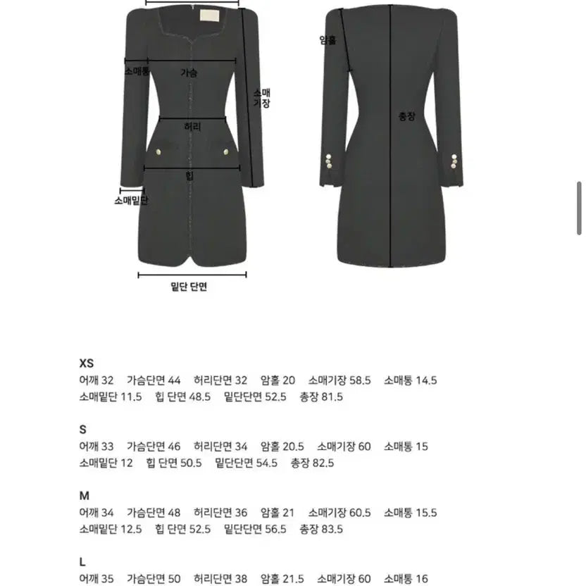 [BUNJANG] Floom From Tweed Dress S Size / (새상품) 플로움 프롬 트위드 드레스 S 사이즈