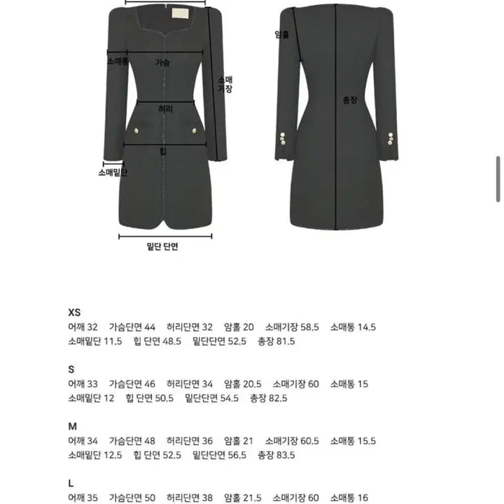[BUNJANG] Floom From Tweed Dress S Size / (새상품) 플로움 프롬 트위드 드레스 S 사이즈