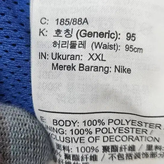 [BUNJANG] Nike NSW Woven Flow Shorts XXL / 나이키 NSW 우븐 플로우 쇼츠 XXL