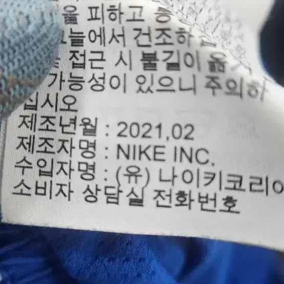 [BUNJANG] Nike NSW Woven Flow Shorts XXL / 나이키 NSW 우븐 플로우 쇼츠 XXL