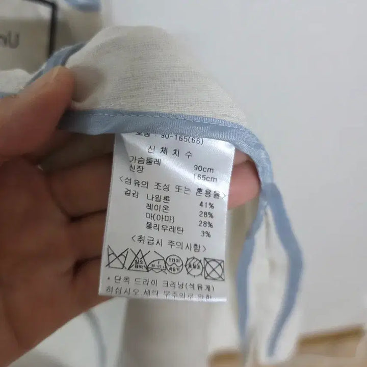 [BUNJANG] JENNU Linen Blend Jacket / JENNU 면마 자켓