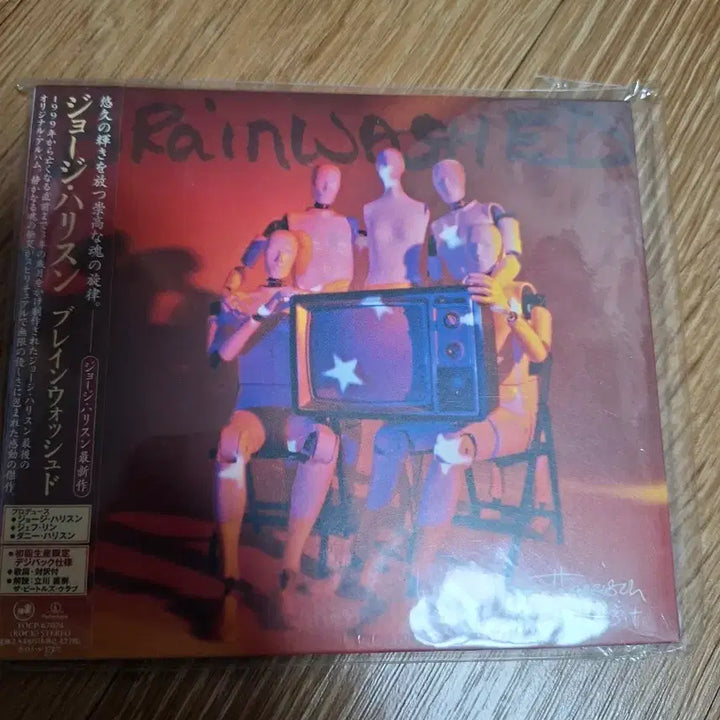 [BUNJANG] George Harrison Brainwashed CD / 조지 해리슨 Brainwashed CD