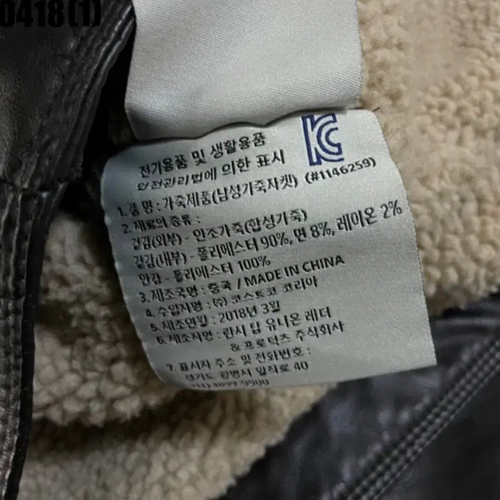 [BUNJANG] Levi&
