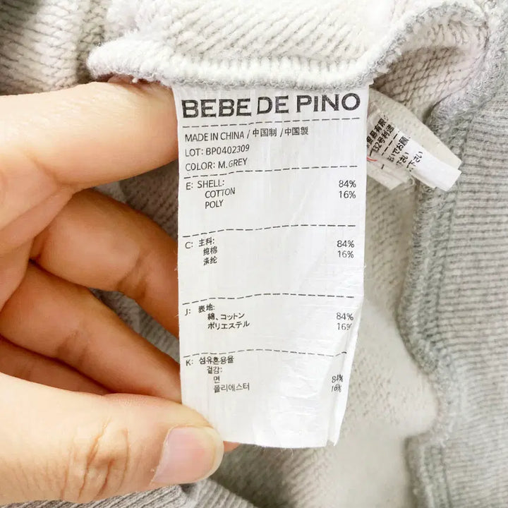[BUNJANG] Bebe De Pino Junior Sweatshirt 130 Jeans Sense / 베베드피노 쥬니어맨투맨 130 진스센스