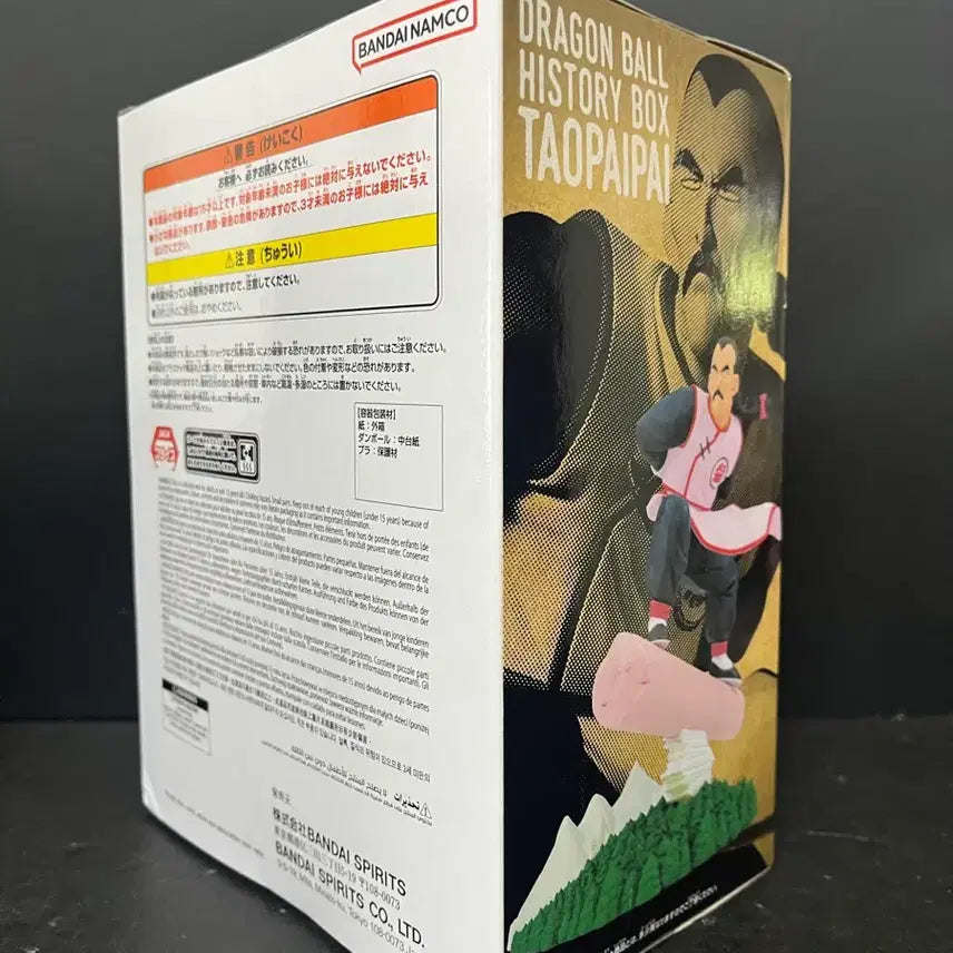 [SOLD OUT] 드래곤볼 타오파이파이 피규어 드래곤볼 히스토리박스 피규어