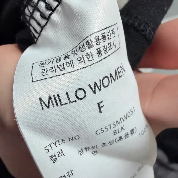 [BUNJANG] Willowman Lettering T-shirt / 밀로우먼 레터링 반팔티
