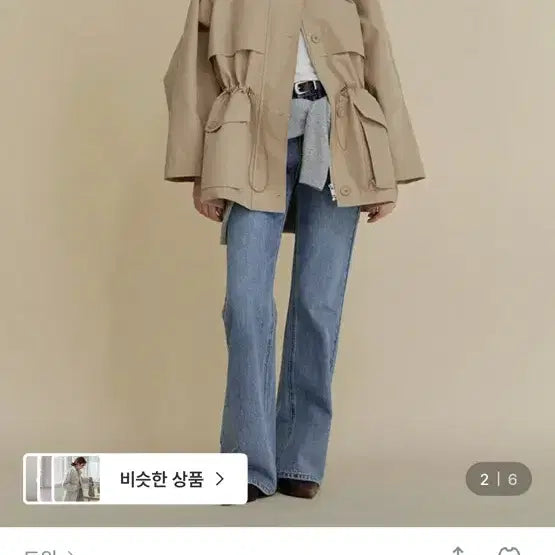[BUNJANG] Twee Guide Half Parka Jacket / 트위 카이드 하프 야상 자켓