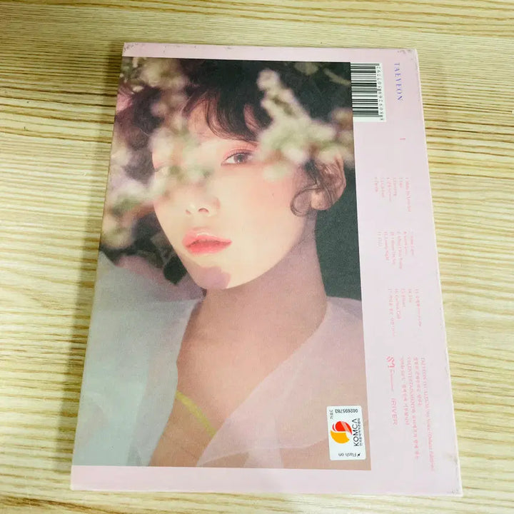 [SOLD OUT] [중고음반/CD] 소녀시대 태연 정규 1집 My Voice (디럭스)