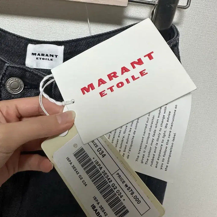 [BUNJANG] Isabel Marant 23 Black Denim Bell Bottom Pants / 이자벨마랑23 흑청 벨보텀 데님 팬츠