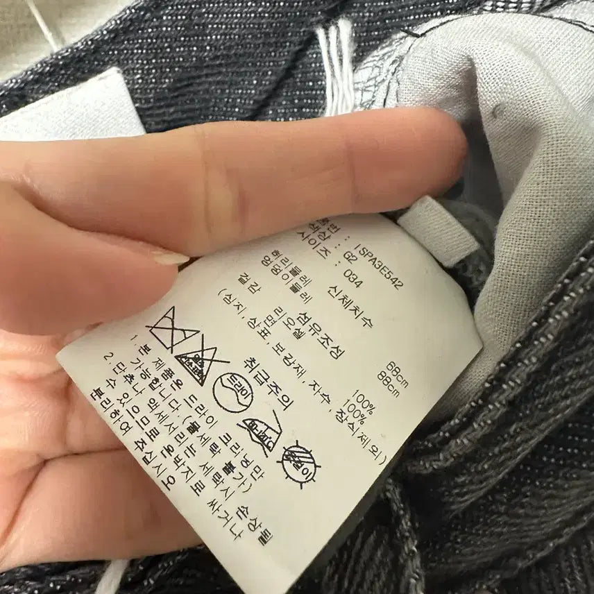 [BUNJANG] Isabel Marant 23 Black Denim Bell Bottom Pants / 이자벨마랑23 흑청 벨보텀 데님 팬츠