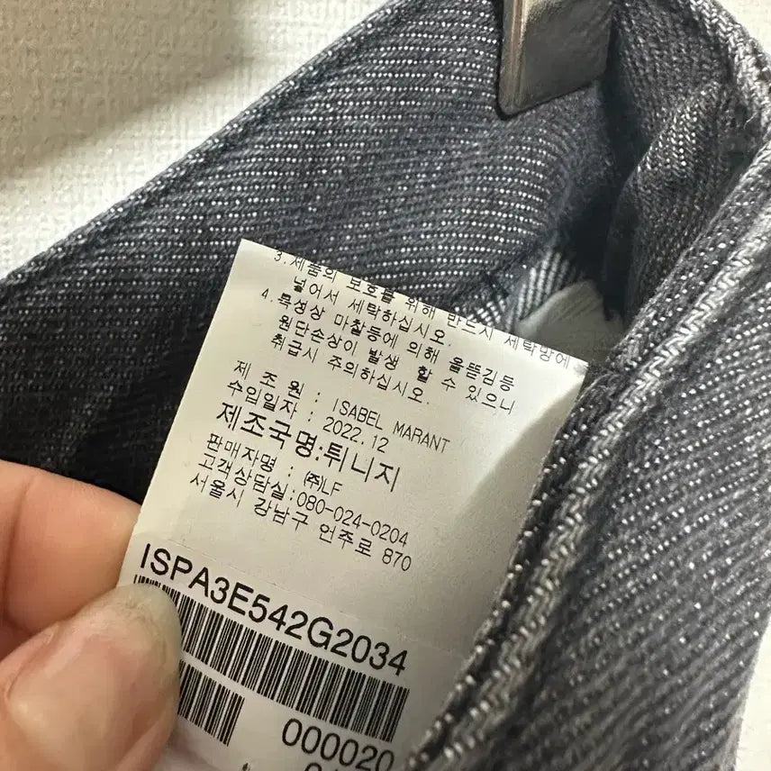 [BUNJANG] Isabel Marant 23 Black Denim Bell Bottom Pants / 이자벨마랑23 흑청 벨보텀 데님 팬츠