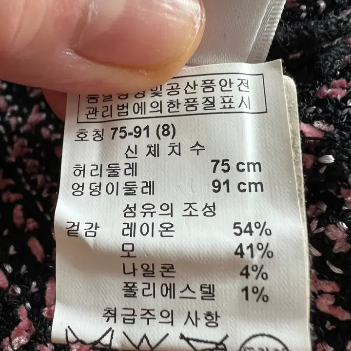 [SOLD OUT] 정품  센존St. John 컬렉션   얇은 트위드 스커트
