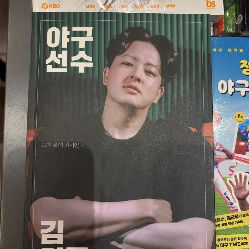 [SOLD OUT] 발렌시아가 스테이플러 3XL 화이트레드 서킷