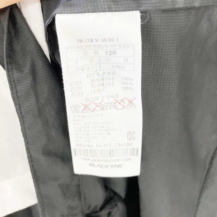 [BUNJANG] Black Yak Junior Windbreaker Hooded Zip-up 120 / 블랙야크 쥬니어 바람막이 후드집업 120 진스센스