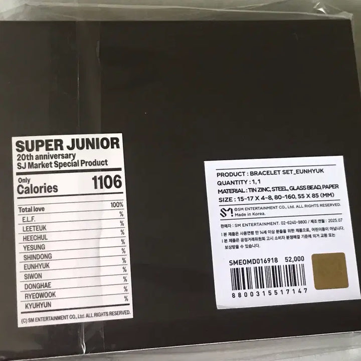 [BUNJANG] Super Junior Eunhyuk Bracelet Photocard Bundle / 미개봉) 슈퍼주니어 슈주마켓 팝업 초콜렛 팔찌 은혁 포카 포함