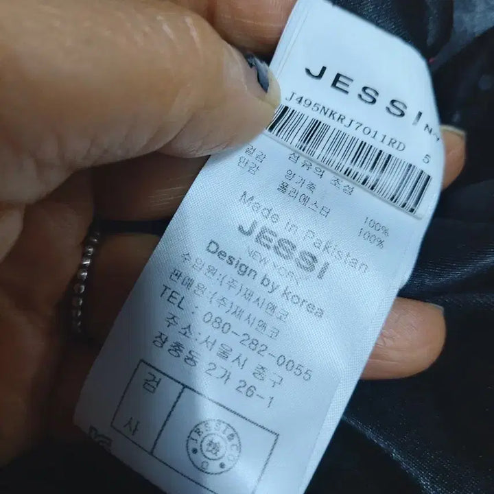 [BUNJANG] JESSI NEWYORK Lambskin Leather Rider Jacket / JESSI NEWYORK 양가죽 라이더 자켓