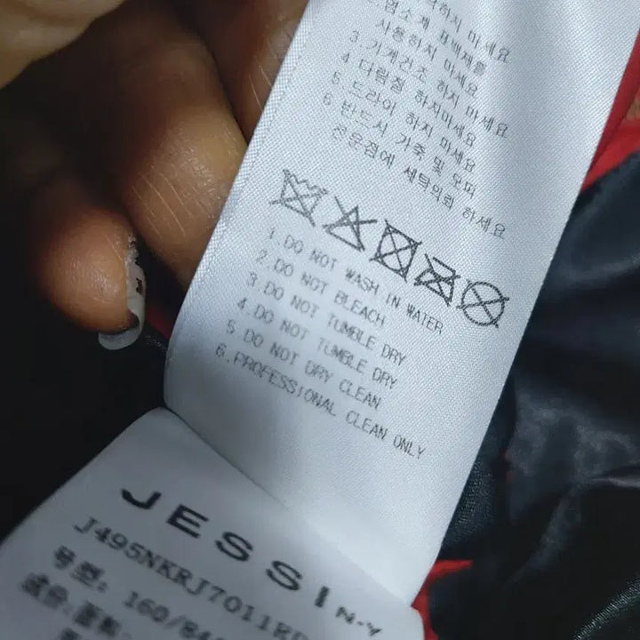 [BUNJANG] JESSI NEWYORK Lambskin Leather Rider Jacket / JESSI NEWYORK 양가죽 라이더 자켓