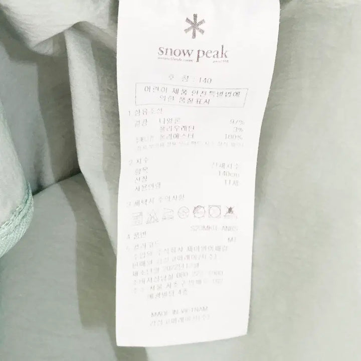 [BUNJANG] Snowpeak 2022 Junior Windbreaker Set 140 / 스노우피크 2022 쥬니어 바람막이셋업 140 진스센스