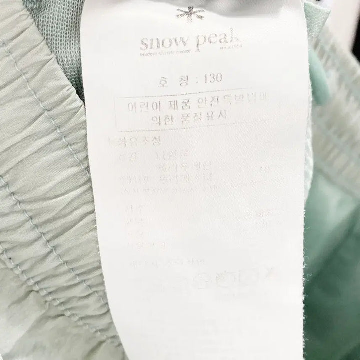 [BUNJANG] Snowpeak 2022 Junior Windbreaker Set 140 / 스노우피크 2022 쥬니어 바람막이셋업 140 진스센스