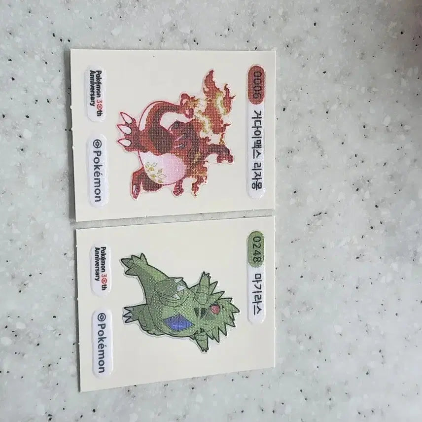 [SOLD OUT] 포켓몬 띠부실 거다이맥스 리자몽 , 마기라스 띠부씰 팔아요