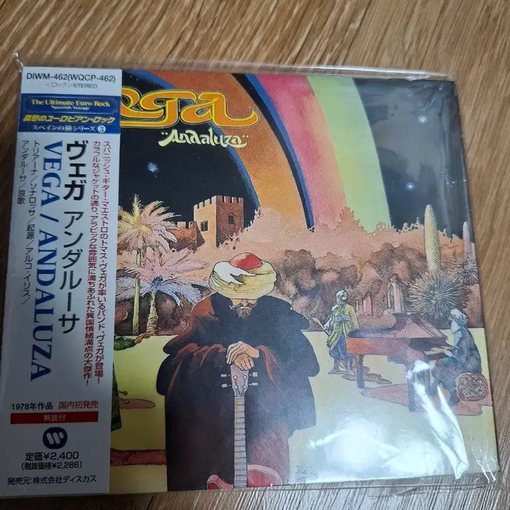 [BUNJANG] Vega Andaluca 베가 안달루시아  프록CD / Vega Andaluca 베가 안달루시아  프록CD