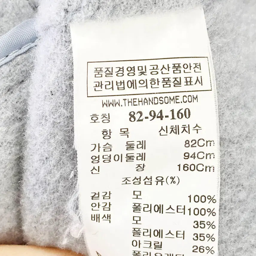 [BUNJANG] System Women&