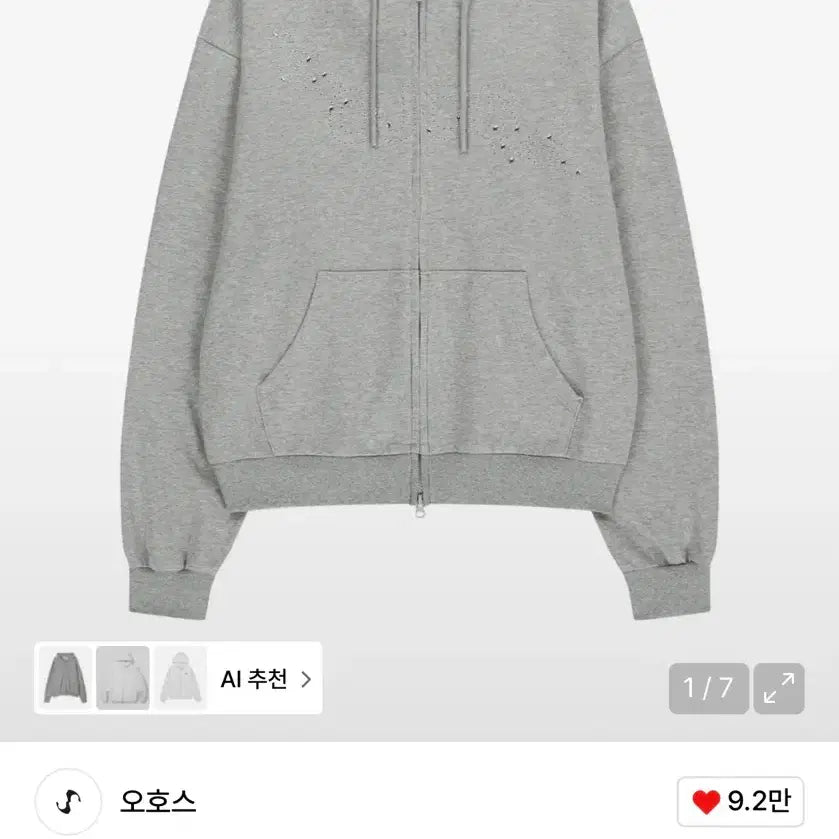 [BUNJANG] Hotfix Logo Hoodie Zip-up / Grey / Size 1 / Hotfix Logo Hoodie Zip-up / Grey / 사이즈 1