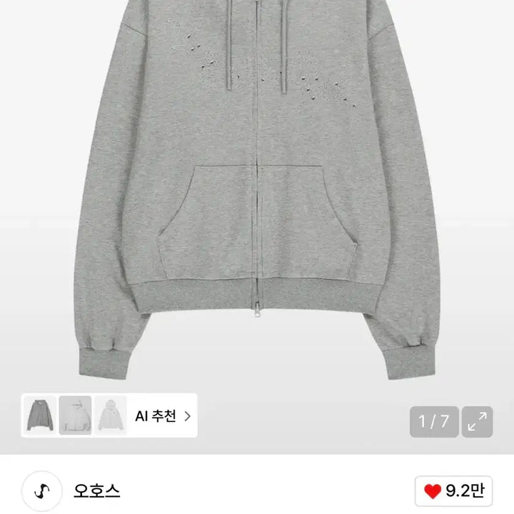 [BUNJANG] Hotfix Logo Hoodie Zip-up / Grey / Size 1 / Hotfix Logo Hoodie Zip-up / Grey / 사이즈 1
