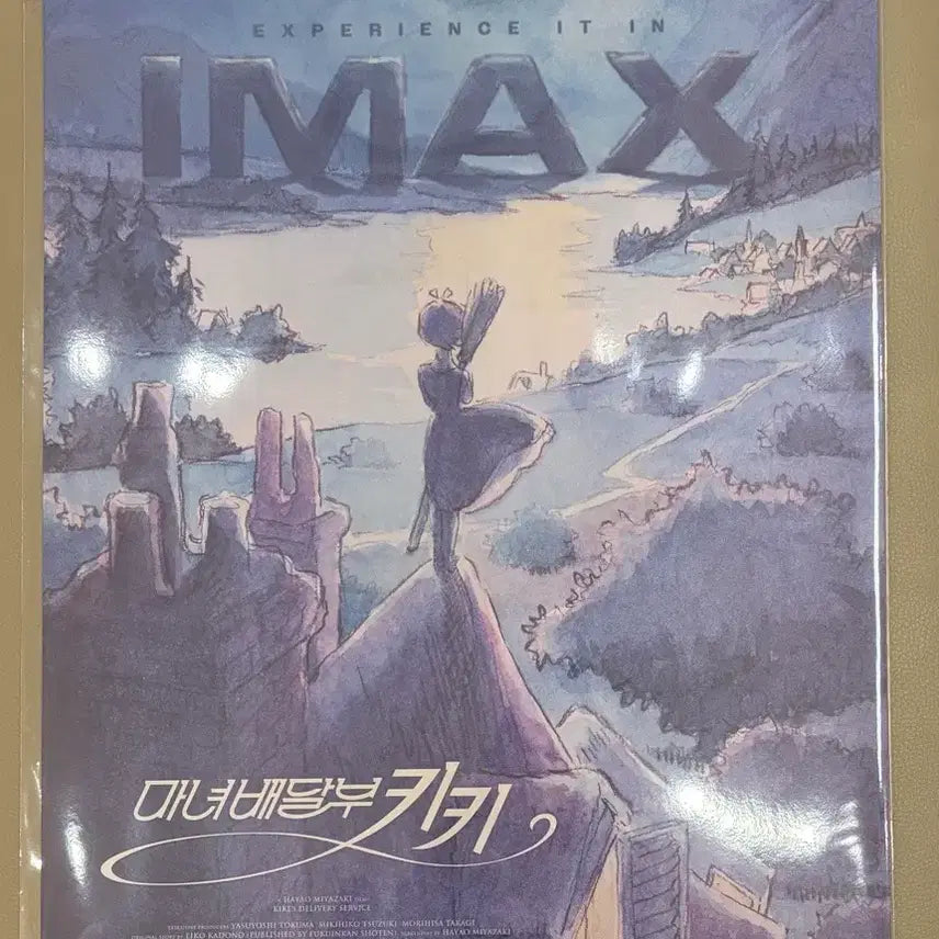 [BUNJANG] Kiki&