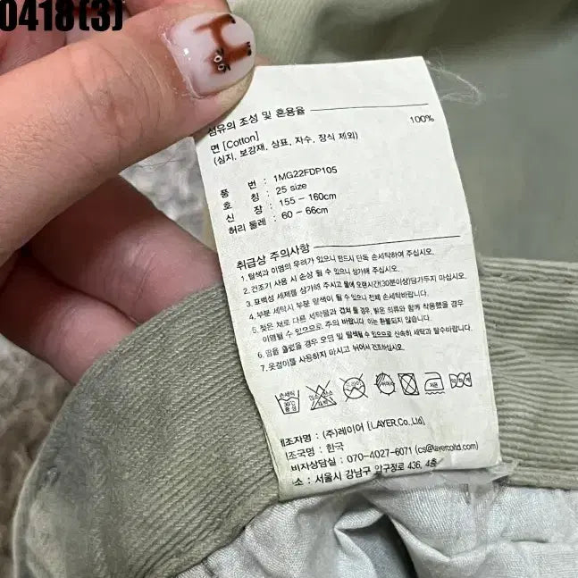 [SOLD OUT] 마리뗴 프랑소와 저버 팬츠 25