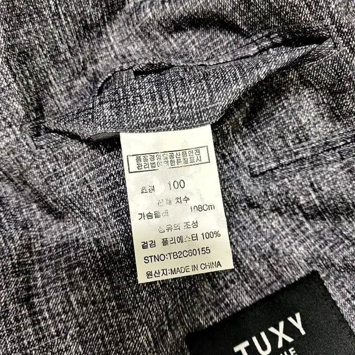 [SOLD OUT] TUXY 여름 쿨 블레이져 자켓  100