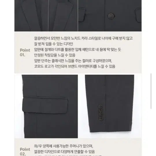 [SOLD OUT] 코모도 봄가을 블레이저 자켓 105
