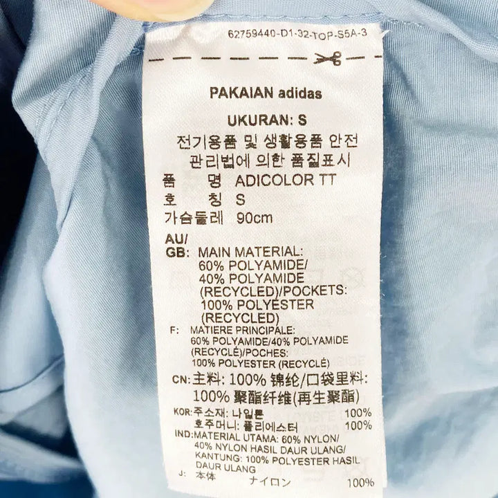 [BUNJANG] Adidas Track Top Sky Blue S / 아디다스 트랙탑 스카이블루 S 진스센스