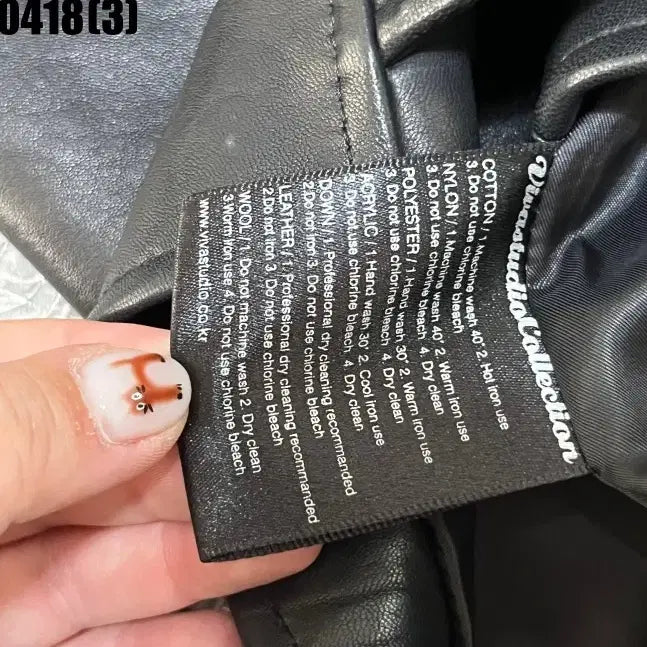 [BUNJANG] Vintage Leather Jacket - Size 85 / 빈티지 레더 자켓 실측 85
