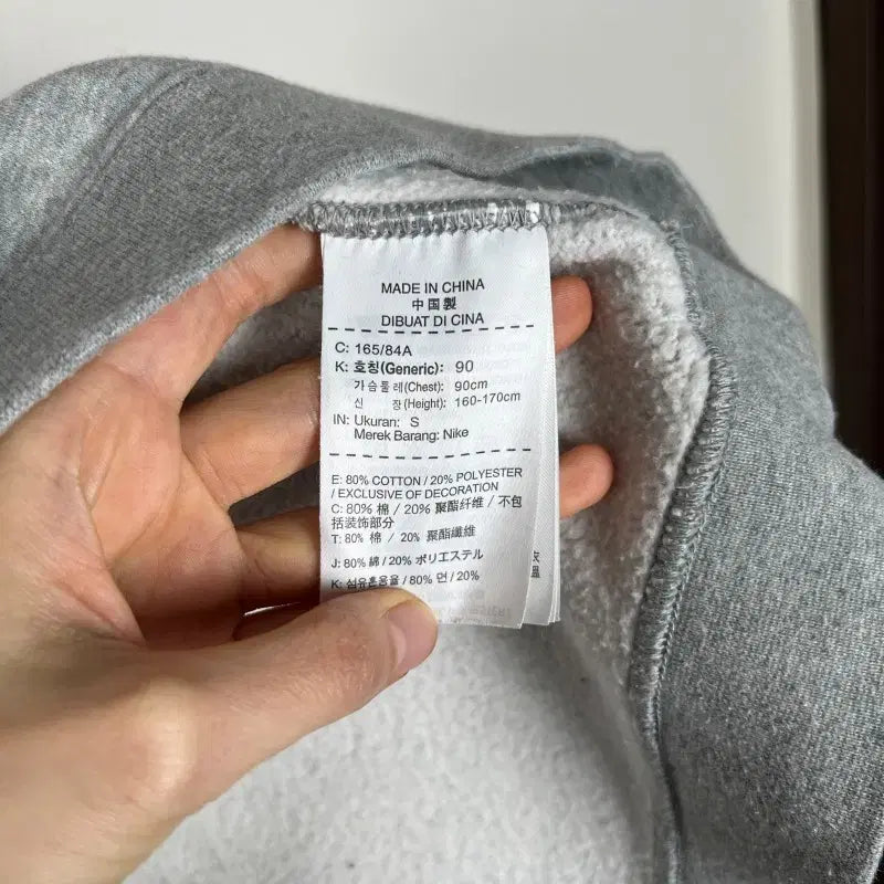 [BUNJANG] Nike Gray Fleece Sweatshirt / 나이키/기모 그레이 맨투맨 긴팔 티 남S 90/라덴