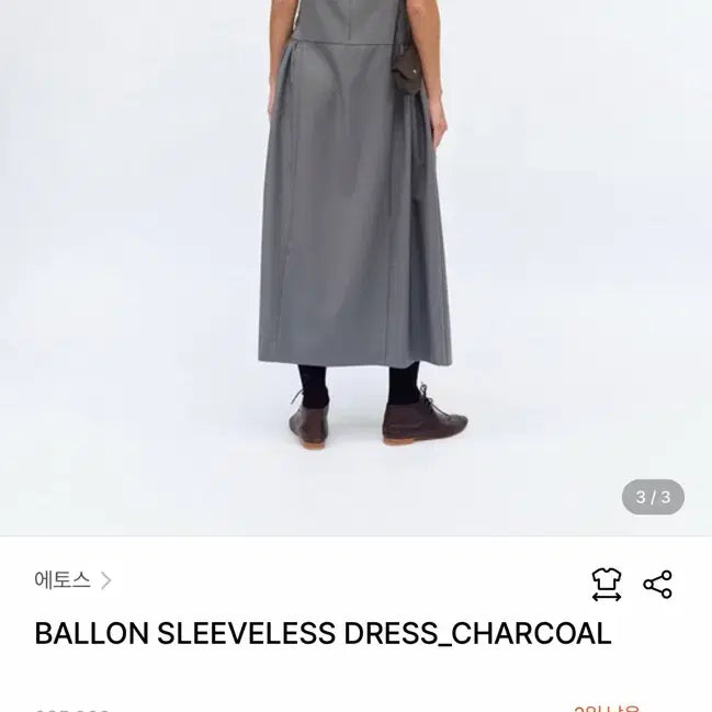 [BUNJANG] Ethos Balloon Sleeveless Dress / ethos 에토스 벌룬 슬리브리스 드레스