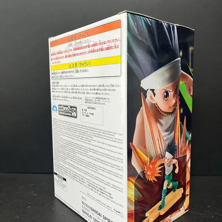 [SOLD OUT] 미개봉 헌터헌터 곤 피규어 곤 G.I편 피구 피규어