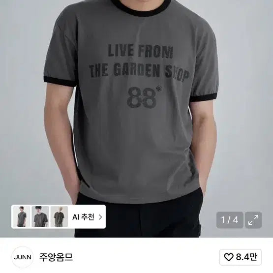 [SOLD OUT] L) 주앙옴므 링거티
