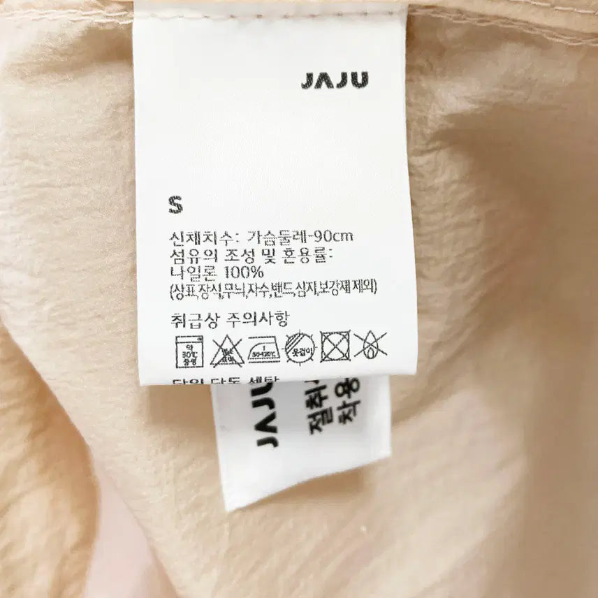 [SOLD OUT] 자주 새상품 여성 경량 루즈핏 윈드브레이커 S진스센스