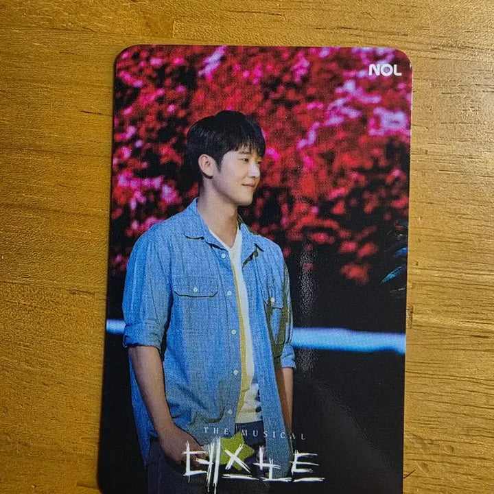 [SOLD OUT] 뮤지컬 데스노트 포카 판매합니다 (고은성, 장민제)