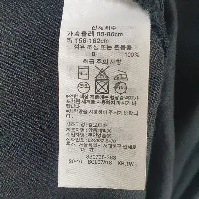 [SOLD OUT] 무인양품 블랙 린넨 V넥 민소매 롱 원피스