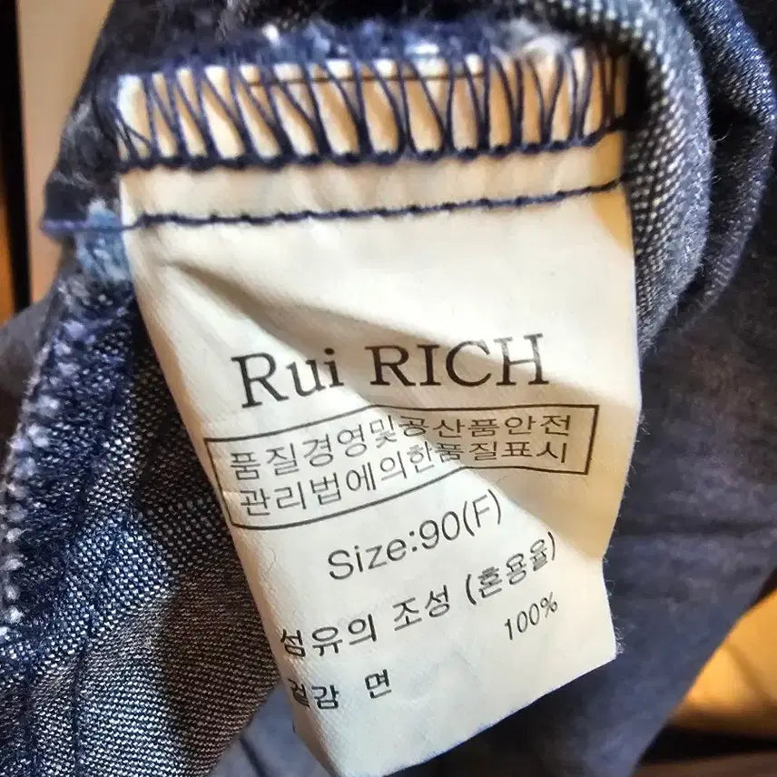 [BUNJANG] LuiLich Denim Sailor Dress / 루이리치 데님 세라원피스
