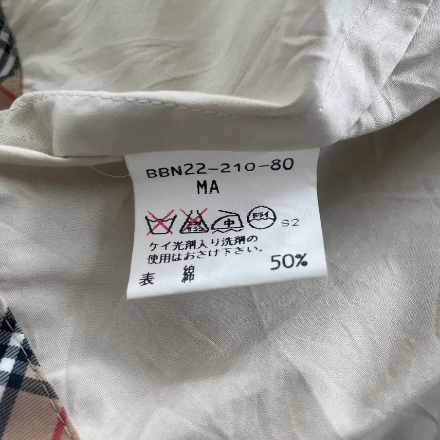 [BUNJANG] Burberry Safari Field Half Jacket Coat / 버버리 사파리 필드 하프 자켓 코트