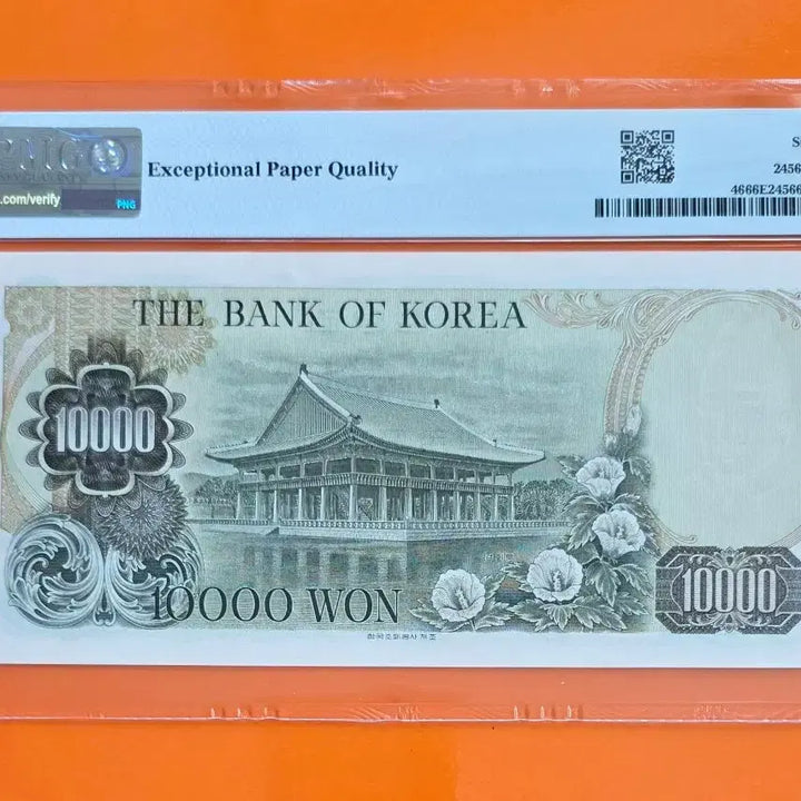 [SOLD OUT] 한국은행 2차 만원 지폐 PMG 66등급 미사용
