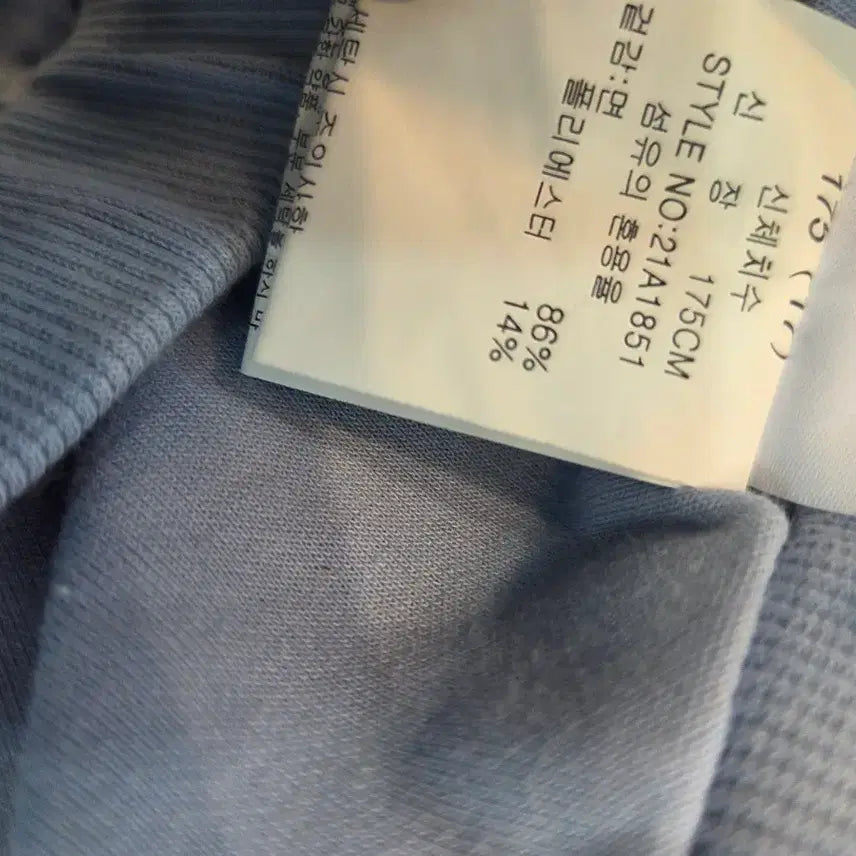 [BUNJANG] sourire Light Blue Mini Skirt / sourire 연청색 스커트